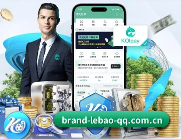 乐宝体育官网 APP 深度功能